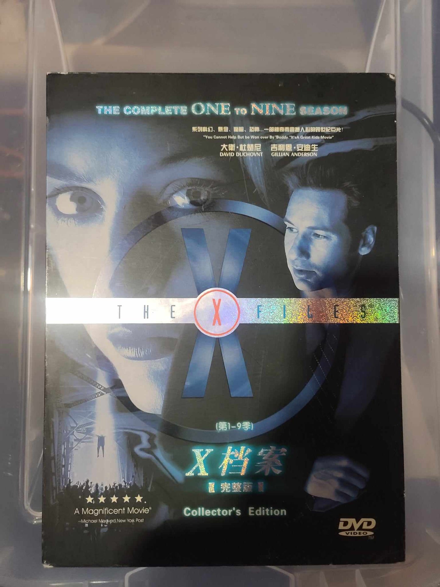 The X-Files Complete Series DVD's - IMPORT