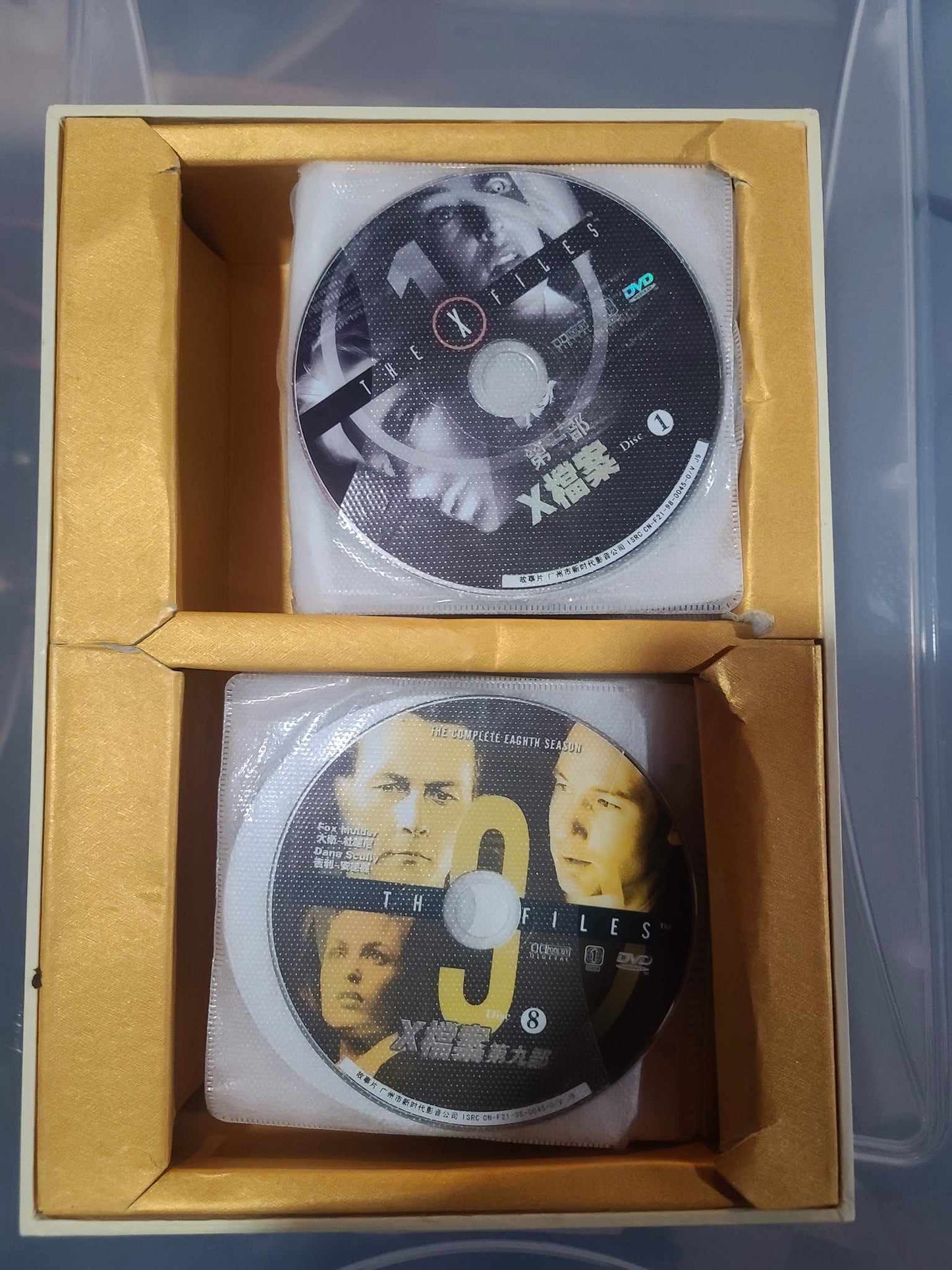 The X-Files Complete Series DVD's - IMPORT