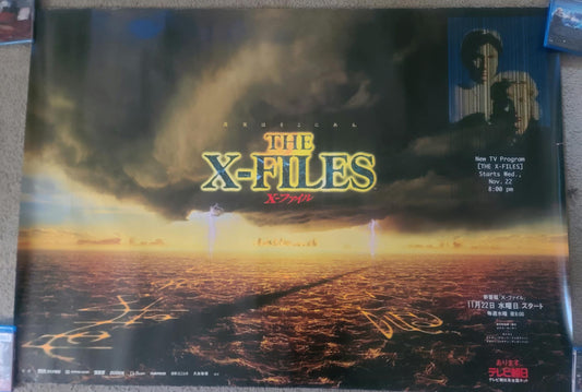 X-Files International Season 1 Promotional Poster - Oversized