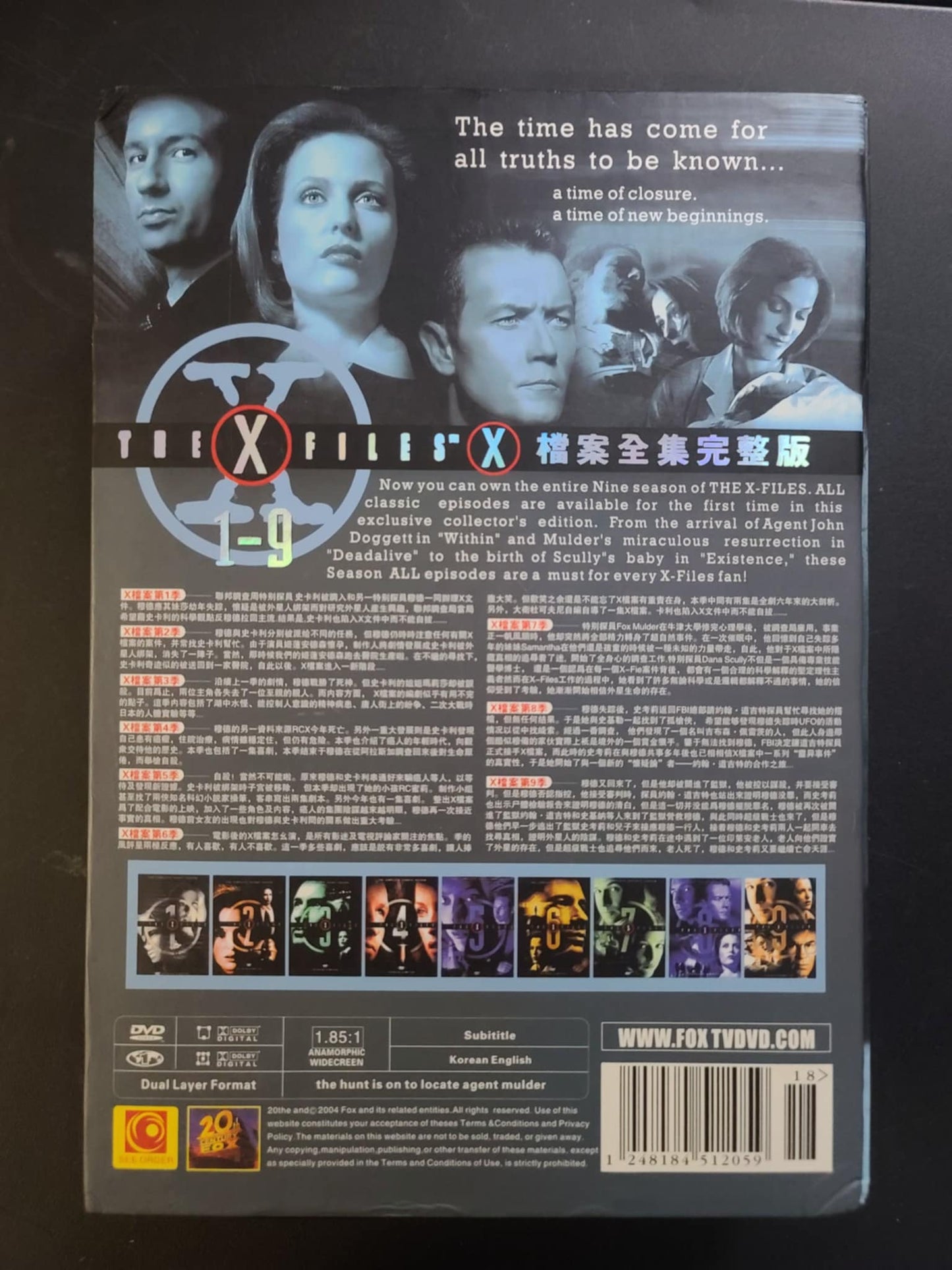 The X-Files International Complete Series 1-9 DVD Set