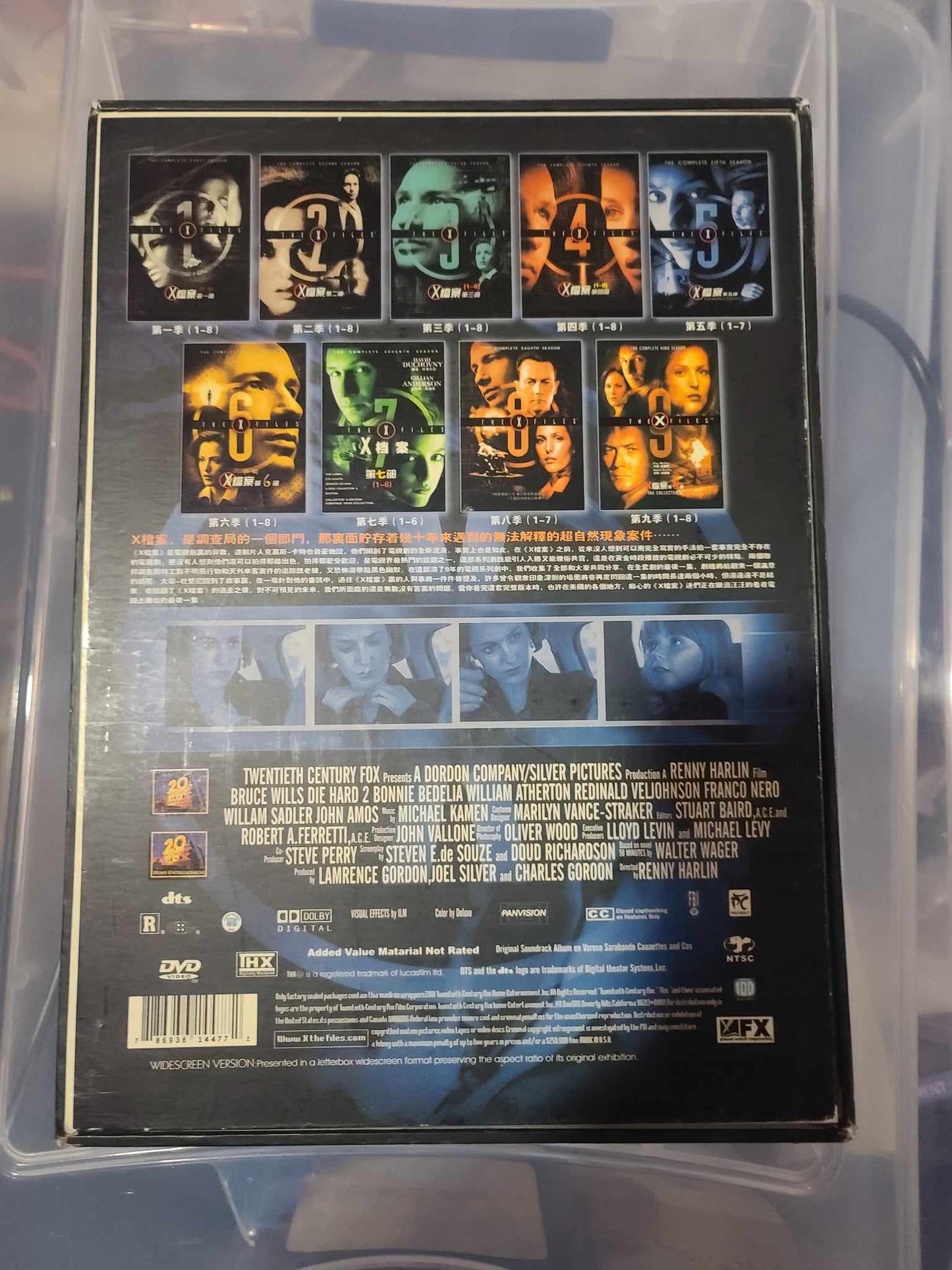 The X-Files Complete Series DVD's - IMPORT