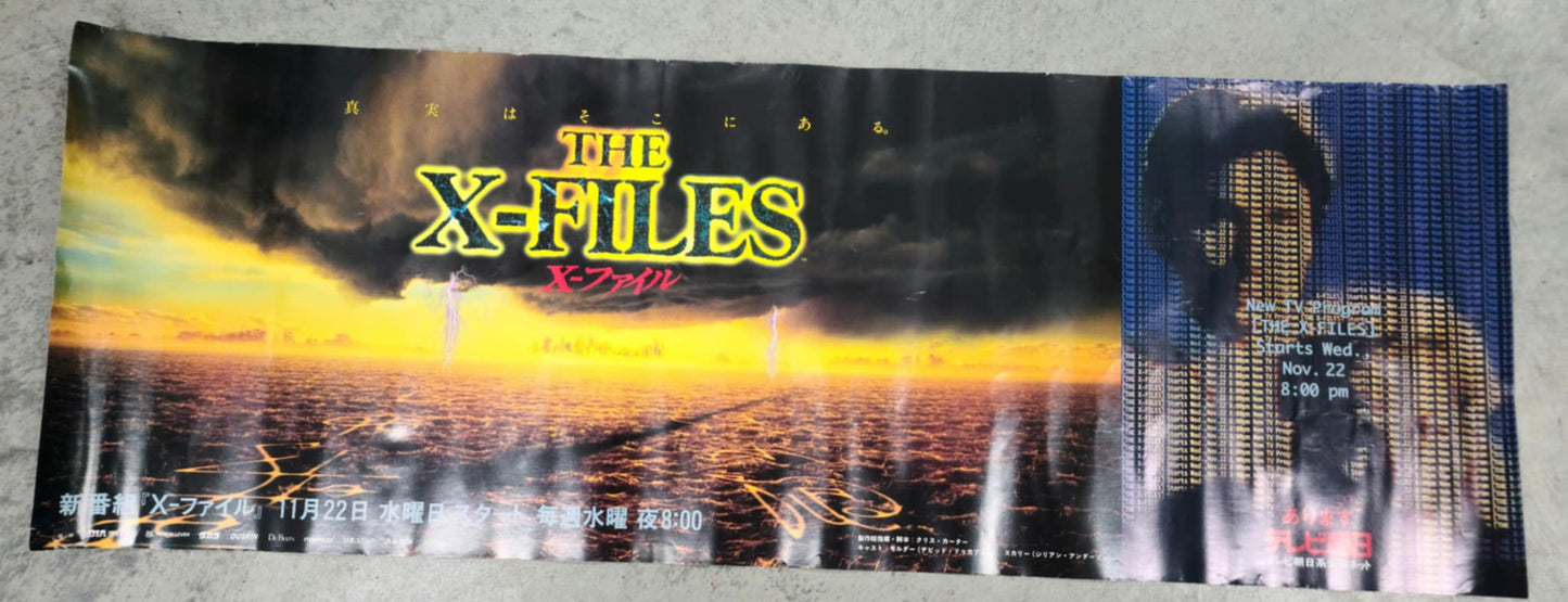 X-Files International Poster - Season 1 - From Chris Carter Collection