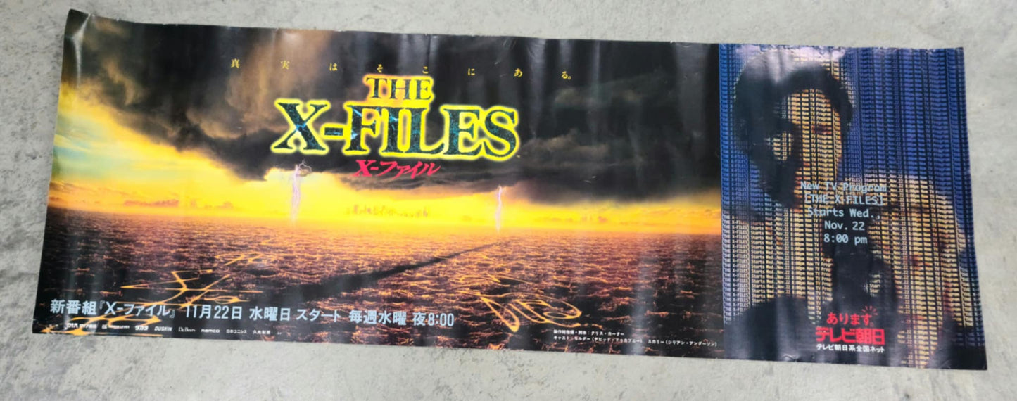 X-Files International Poster - Season 1 - From Chris Carter Collection