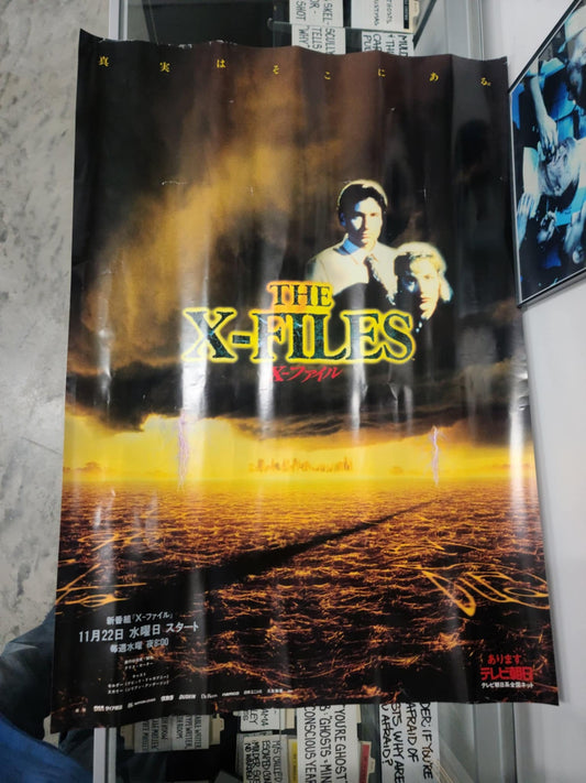 X-Files Season 1 International Poster